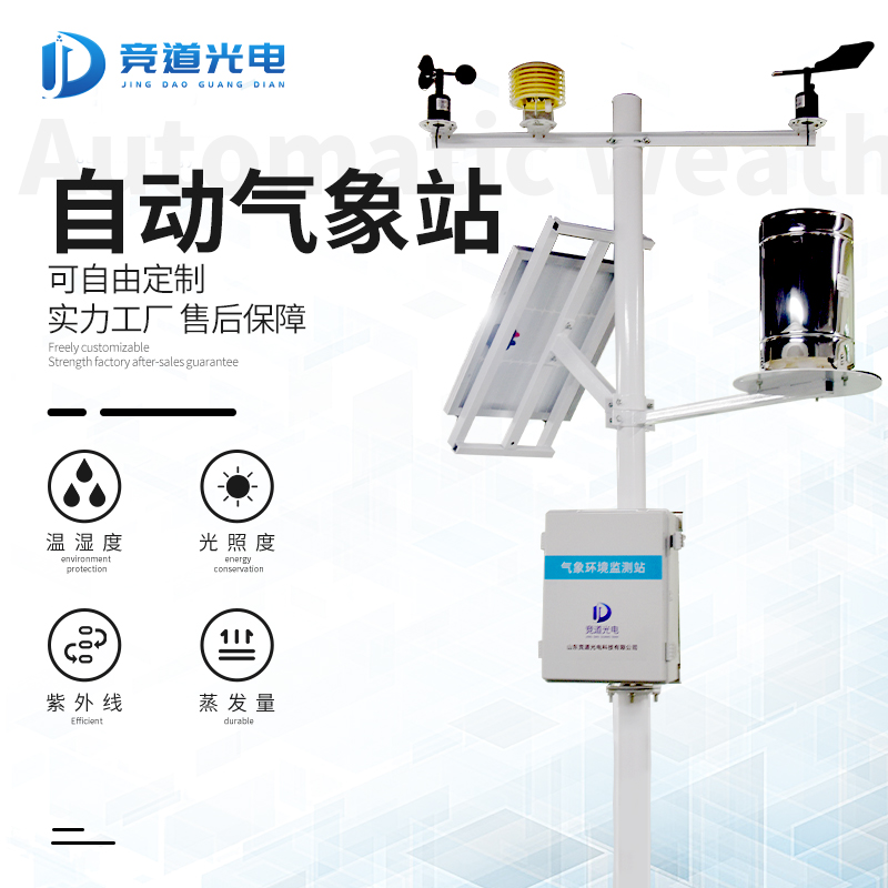 第五輪寒潮來(lái)臨，做好防寒御寒工作