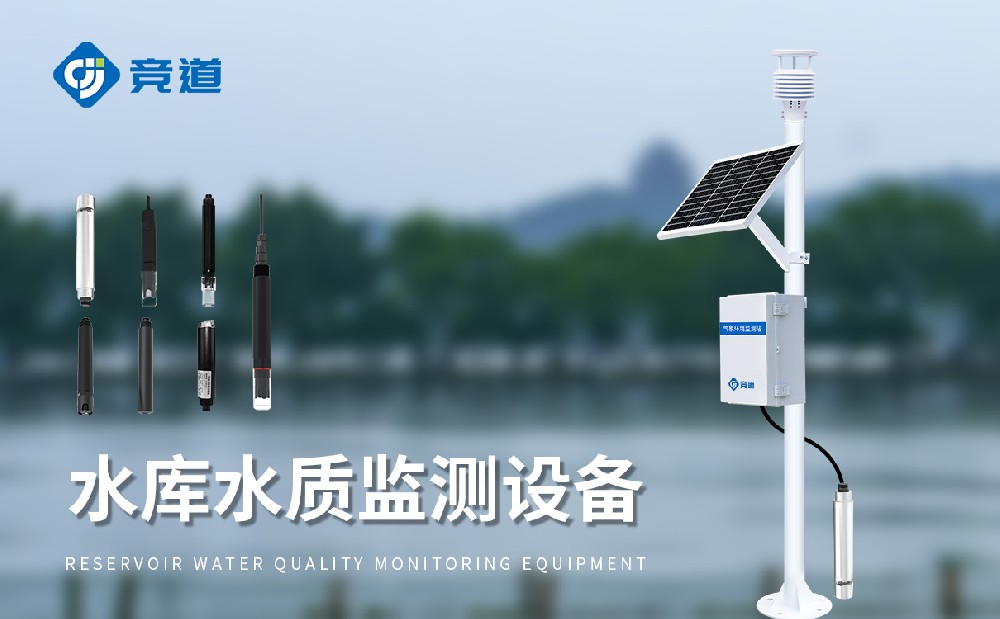 河流水質(zhì)監(jiān)測(cè)站持續(xù)監(jiān)測(cè)河流水質(zhì)狀況