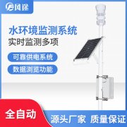養(yǎng)魚如何觀察氣象變化？pick水質(zhì)在線監(jiān)測系統(tǒng)